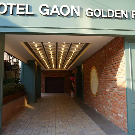 东大门高金园酒店